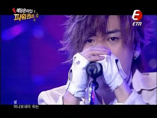 080509 ETN Moon Hee Jun - Soul+Obsession