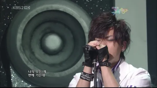 [090703] Moon Hee Jun - KBS Music Bank Comeback - Toy