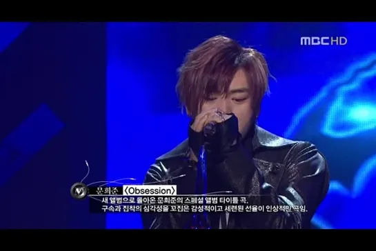 [080322] Moon Hee Jun - MBC Comeback - Obsession