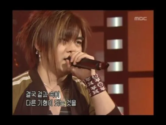 Moon Hee-jun - Legend, 문희준 - 전설, Music Camp 20031011