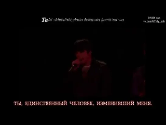 BEAST\B2ST - Sad Movie [рус.саб + романизация-караоке]