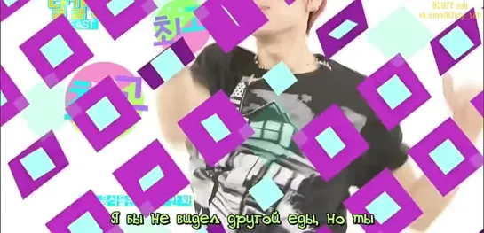 120902 Beast - Egg Song [рус.саб]