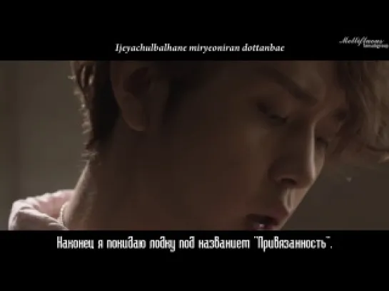 Eru feat. Yong Jun Hyung (BEAST) – I hate you [рус.саб-караоке + романизация]