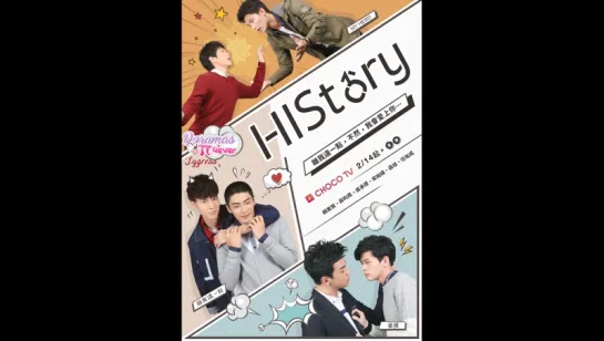 History Obsessed Episodio 4 Final DoramasTC4ever