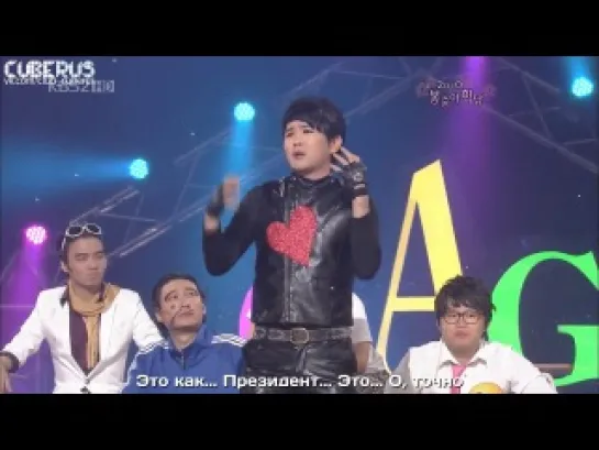 Gag Concert - BEAST [31.10.10]  [русские субтитры]