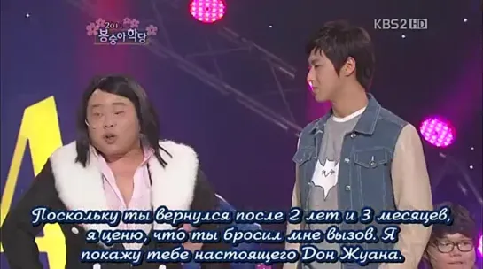 Gag Concert - Чон Юнхо   [русские субтитры]