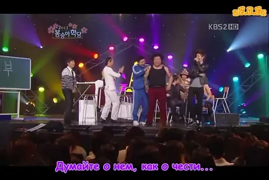 Gag Concert  – Hyung Jun (SS501)      [русские субтитры]