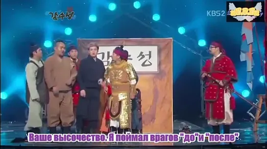 Gag Concert - Shindong      [русские субтитры]