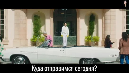 EXO-SC - What a life (рус.саб)