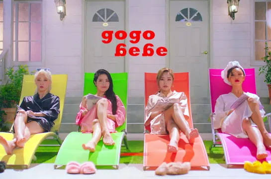 MAMAMOO - gogobebe (рус.саб)