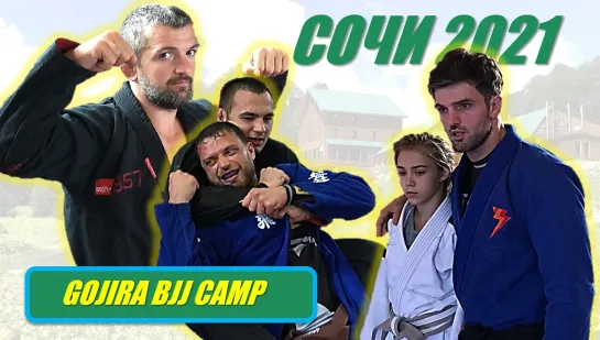 Настроение Gojira BJJ CAMP (Сочи 2021) с братьями Размадзе. коротко