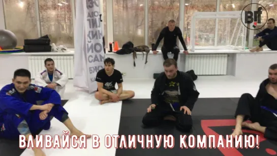 #bjf_настроение Дня борьбы BJJ FREAKS  в Школе БИ Дмитрия Носова