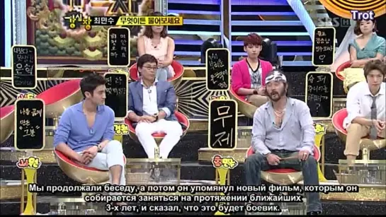 Strong Heart / Сильное сердце Ep.93 (2011.08.30) часть 2