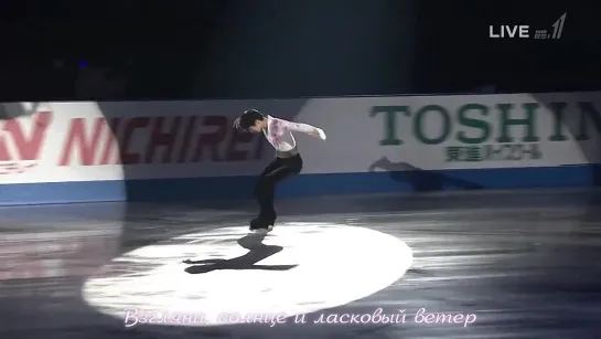 Yuzuru Hanyu ("Hana Ni Nare" by Sashida Fumiya) (рус. саб.)