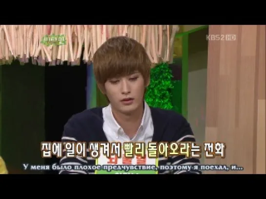 120229 Vitamin Jaehyo Cut (рус. саб.)