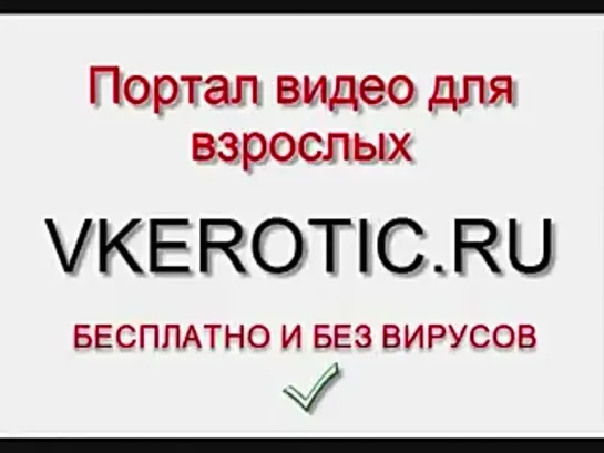 аеооаелоо!  моцощ.  oоцядооо?  порно юных девочек