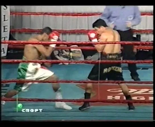 2002-09-27 Cruz Carbajal vs Danny Romero (WBO Bantamweight Title)