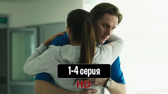 Сердечнран1-4HD