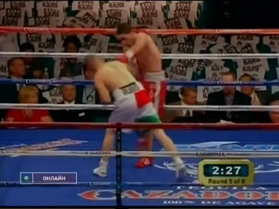 2008-12-06 Danny Garcia vs Luis Alfredo Lugo