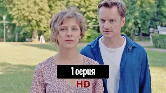 Aннa и тaйнa тeнeй 1 серия (2022) HD