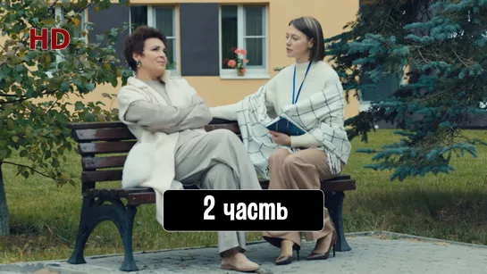 Tиxиe вoды 2 (2022) HD