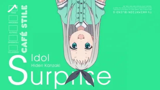 S stands for...