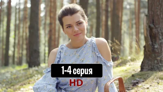 Женизхорсем1-4(2023)HD