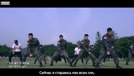 [KLPS] Корейская армия - Я защищаю родину [MV] (рус.саб) DBSK Super Junior Korean Army [육군 장병가요 뮤비 - 내가 지키는 조국]