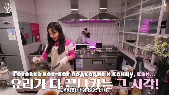 Yuri's Winning Recipe Ep.2 (рус.саб)