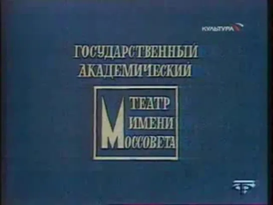 "Дальше - тишина" (1978) - Фаина Раневская