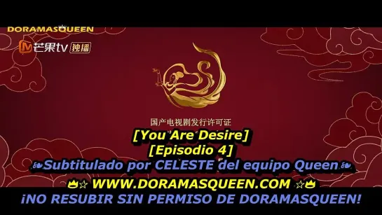 YOU ARE DESIRE cap 4