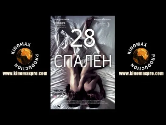 28 спален / 28 Hotel Rooms (2012) HDRip 720p