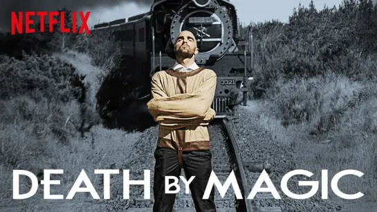 Смертельная магия 3 серия / Death by Magic (2018)