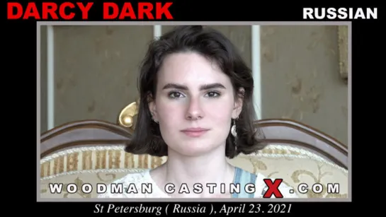 Darcy Dark (расширенная и дополненная версия)