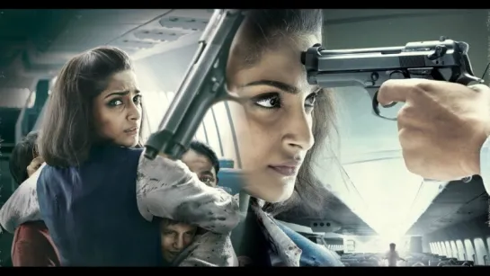 Нирджа, Neerja (2016)