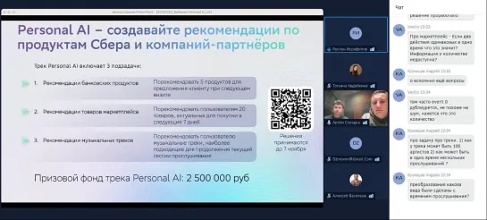 AIJ Contest 2023. Разбор задачи Personal AI