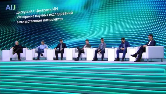 Discussion with National AI research centres. Albert Yefimov, Sberbank