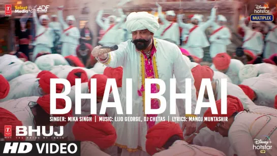 Bhai Bhai Song | Bhuj: The Pride Of India | Sanjay D. | Mika S | Lijo George - DJ Chetas | Manoj M