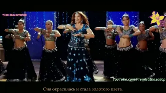 Aaja nachle