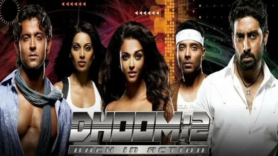 Байкеры 2: Настоящие чувства / Dhoom 2