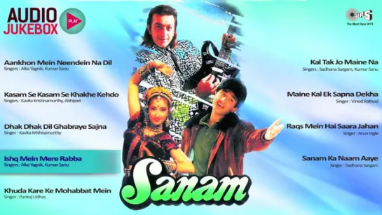 "Sanam" 1997  Audio Songs Jukebox  Sanjay Dutt, Manisha Koirala, Vivek Mushran, Anand-Milind