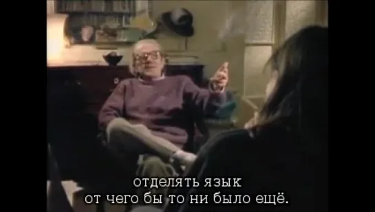 1. Алфавит Жиля Делеза / Gilles Deleuze from A to Z (1996) (рус.суб)