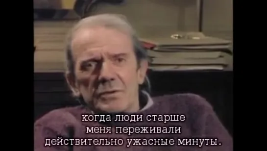 2. Алфавит Жиля Делеза / Gilles Deleuze from A to Z (1996) (рус.суб)