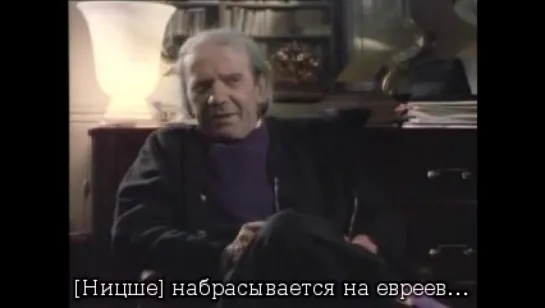 3. Алфавит Жиля Делеза / Gilles Deleuze from A to Z (1996) (рус.суб)