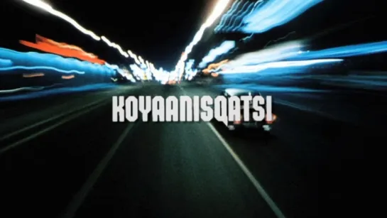 Коянискацци / Кояанискатси / Koyaanisqatsi - Трилогия Кацци / Qatsi trilogy (1982) Годфри Реджио