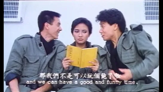 Полицейский участок с привидениями 2 / The Haunted Cop Shop 2 / Meng gui xue tang (1988)