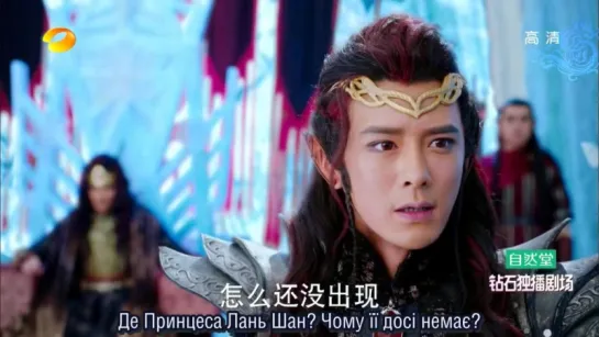 [UkrSub | ShuShe] Крижана фантазія / Ice Fantasy (16 серія)