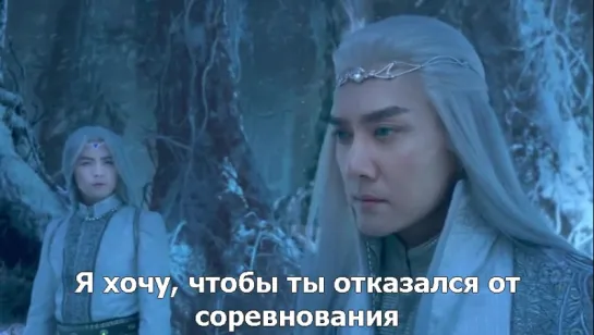 Ice Fantasy 2016. China - Эпизод 29 русские субтитры