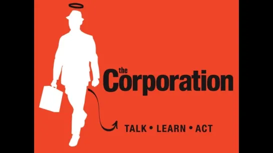 Корпорация / The Corporation (2003) Марко Акбар, Дженнифер Эббот (Канада, док. фильм)