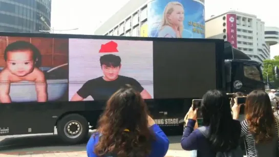 180401 Birthday support truck event for eunhyuk and Siwon SS7Taipei SS7inTaipei